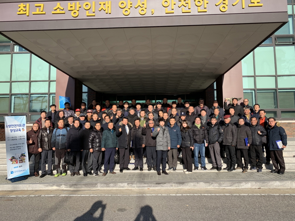 경기도, 내년 4월부터 ‘소방안전지도관 동행제’ 운영
