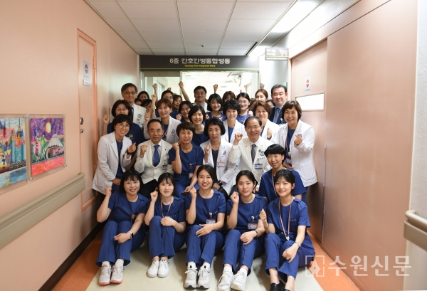 아주대병원 '간호·간병통합서비스 병동 30병상' 추가 개소