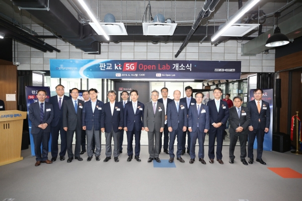 경기도-KT-경기창조경제혁신센터 ‘판교 5G 오픈랩’ 구축