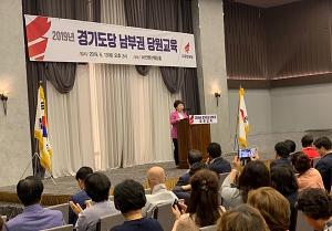 정미경 한국당 최고위원 "선거법·공수처법은 좌파영구집권 플랜"