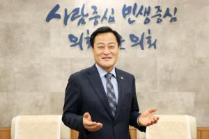 [신년 인터뷰] 장현국 경기도의회 의장 