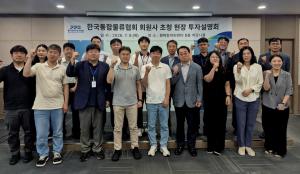 경기경제청, 물류기업 초청 평택 포승BIX·현덕지구 현장 투자설명회 개최