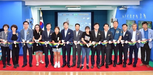 수원 영화초등학교에 ‘가상현실(VR) 스포츠 공간’ 조성