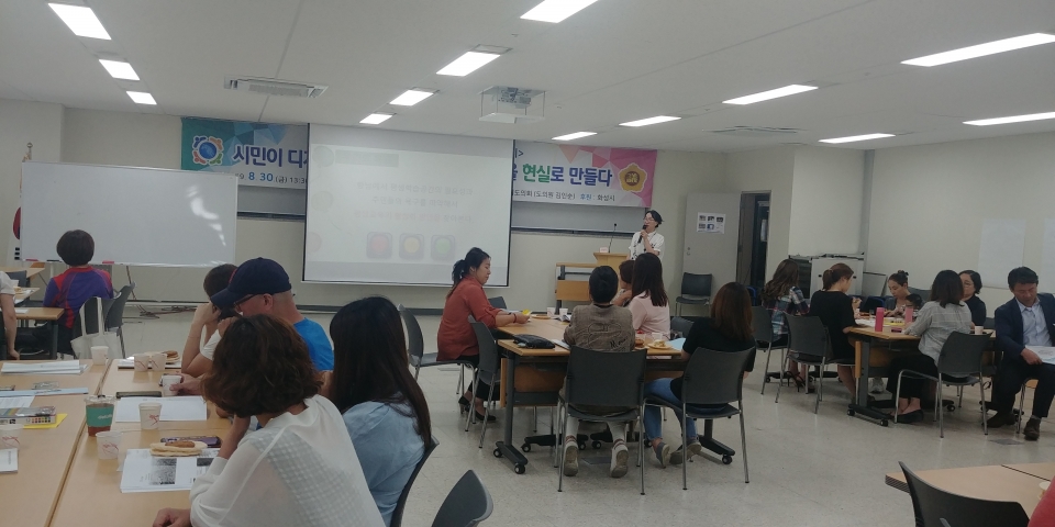 도 평생교육진흥원, 화성시에서 ‘찾아가는 평생교육 활성화 토론회’ 개최